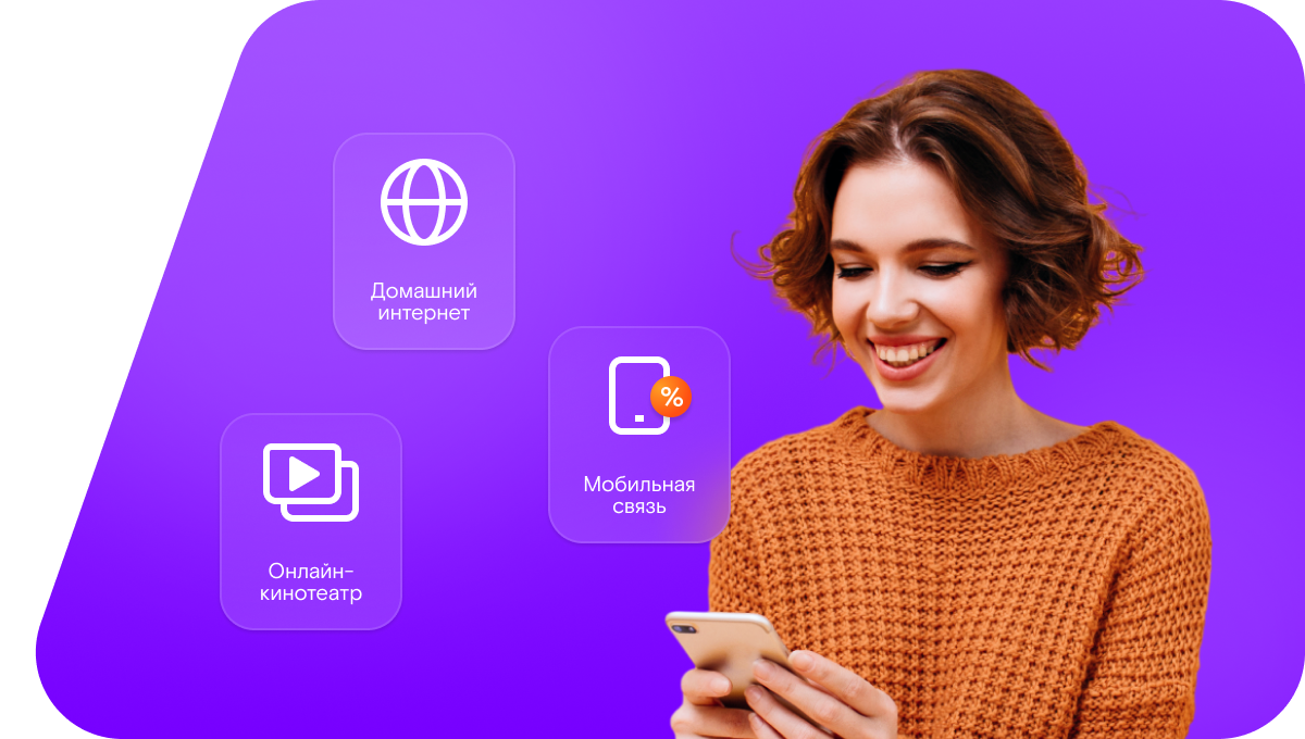 Промо-тарифы Ростелеком в&nbsp;село Нюксеница (Вологодская область)